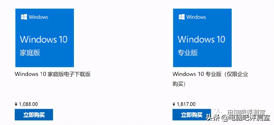 神奇淘宝,淘宝299正版windows10