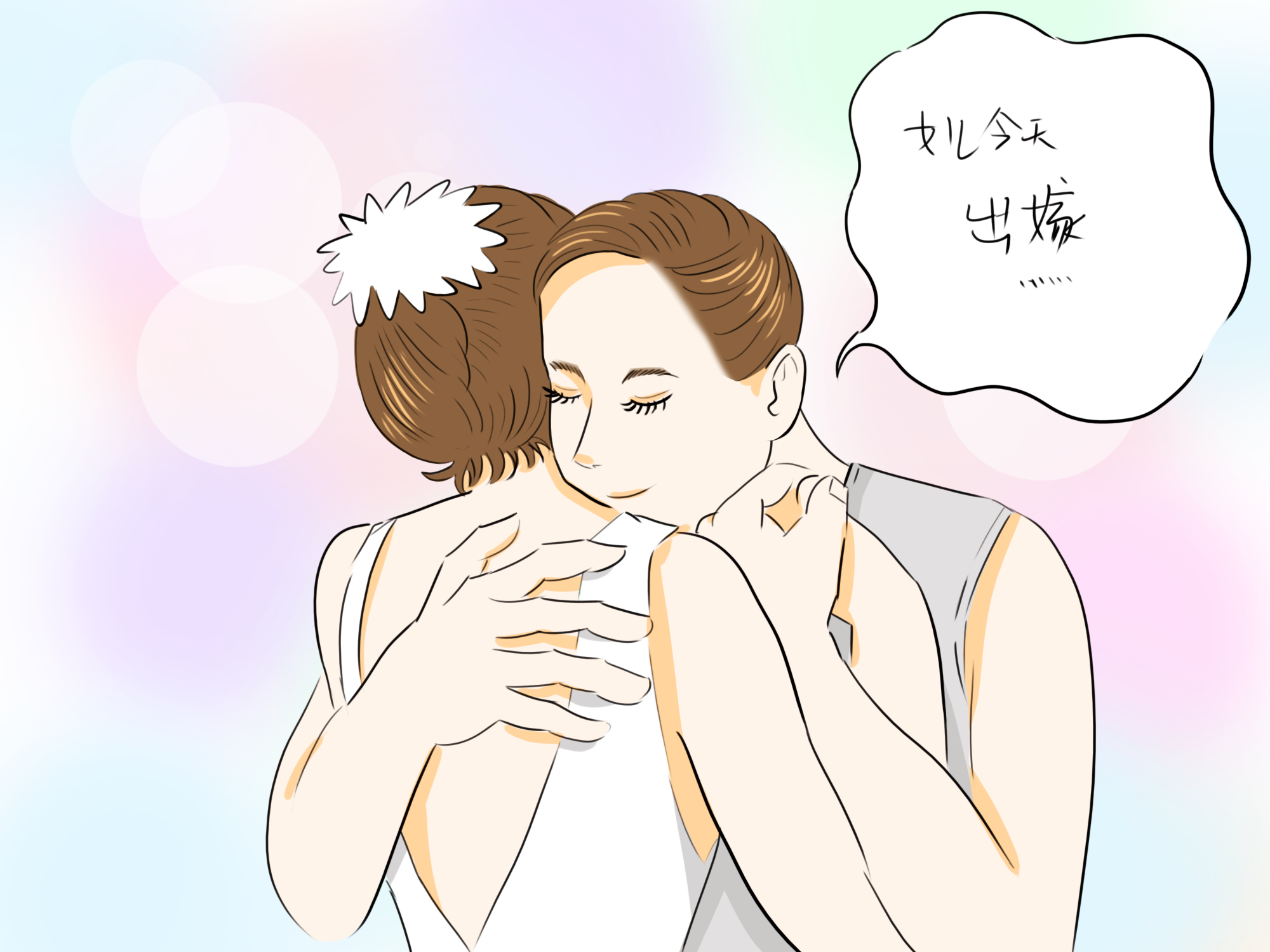 男女比例失调男少女多,男女比例严重失调带来的问题