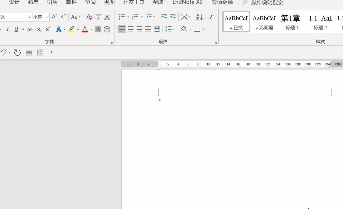 大学论文的排版,没有电脑能完成论文排版吗
