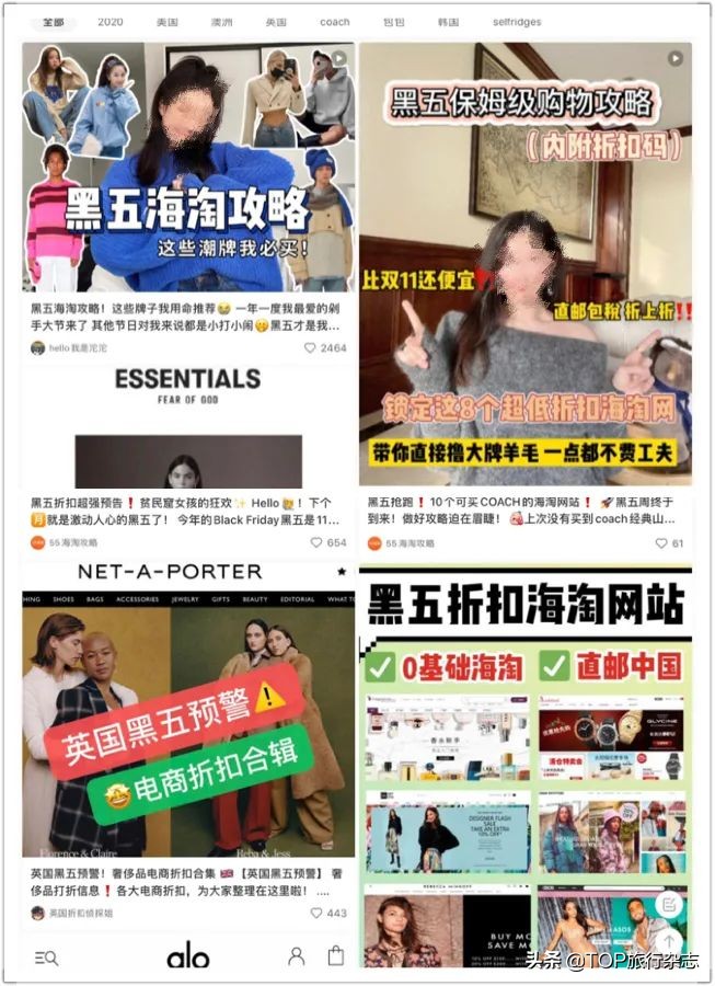 薅“洋”毛风险大！比双十一还狠的“黑五”逼近，歪果仁为之疯狂，但危险可能藏在……