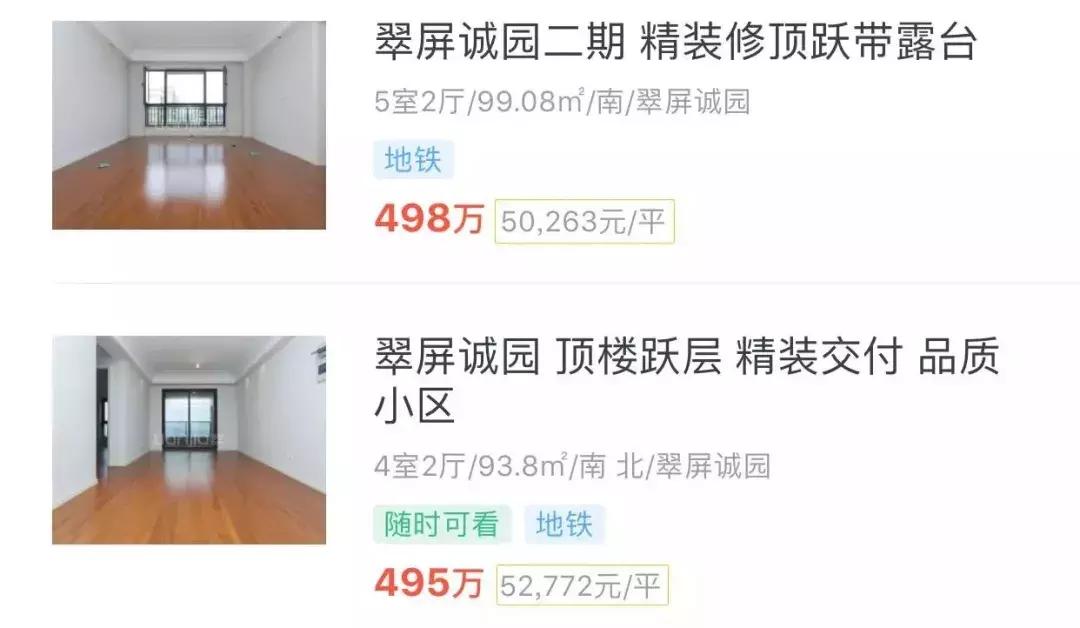 江宁区二手房5万左右,江宁35万左右二手房