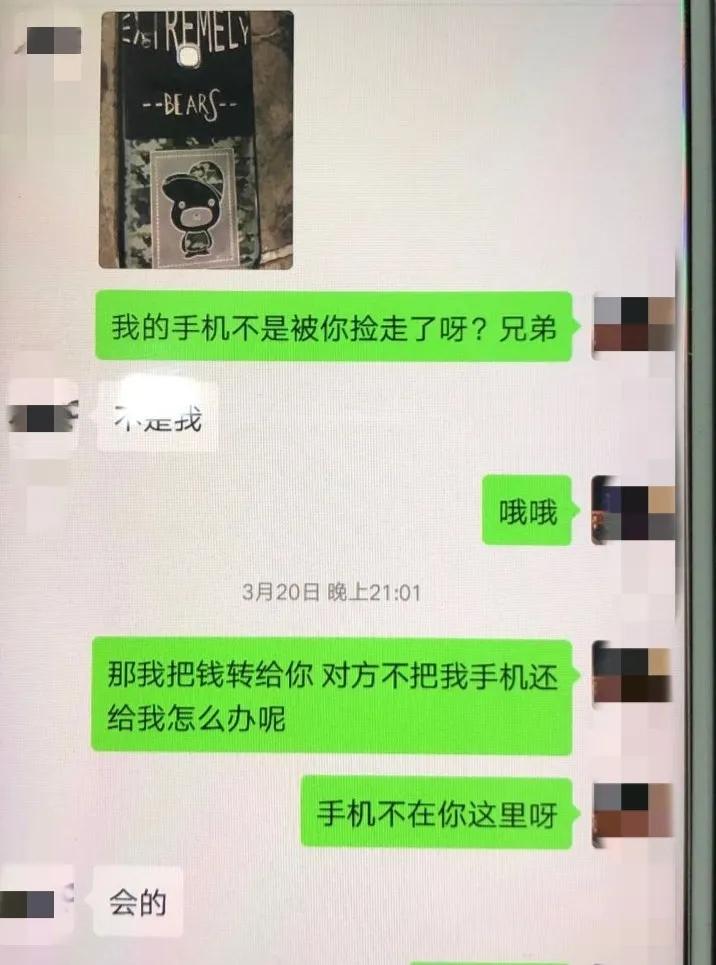 警察反诈骗手机视频,警察反诈骗有多努力