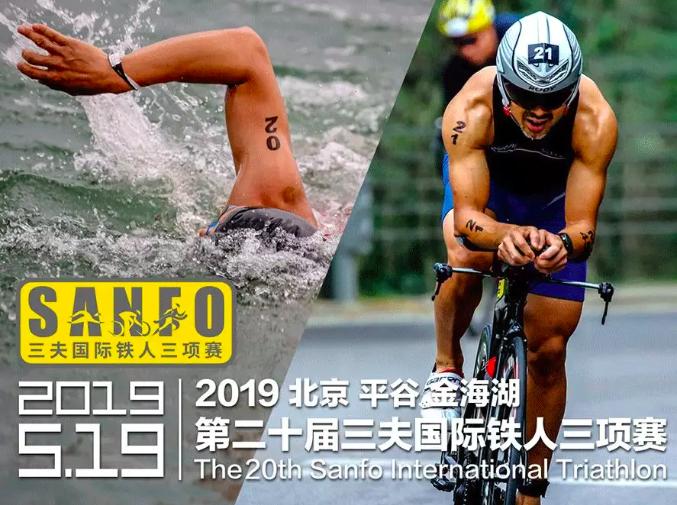 三夫户外运动俱乐部,三夫户外新项目