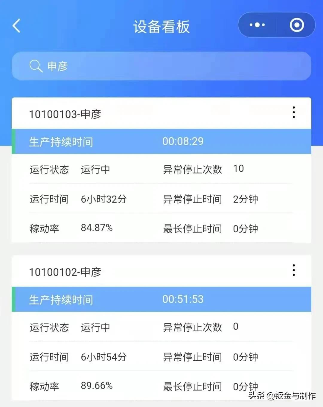双轮驱动打造通信精密钣金行业的竞争优势