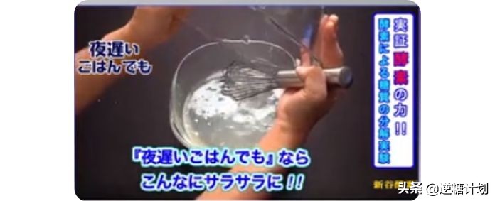 焦点访谈酵素真面目,焦点访谈酵素减肥靠谱吗