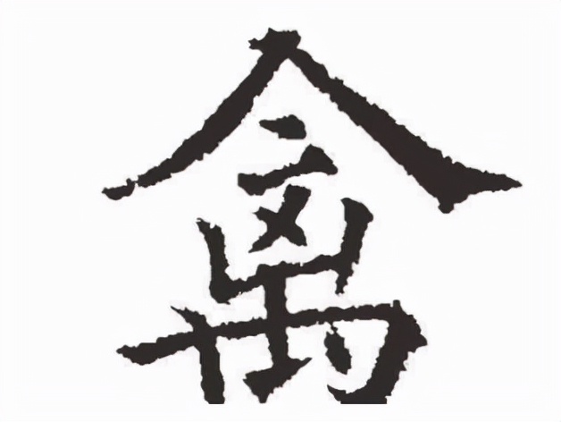历史上罕见的姓氏有哪些,有哪些姓氏其实是同一个姓氏