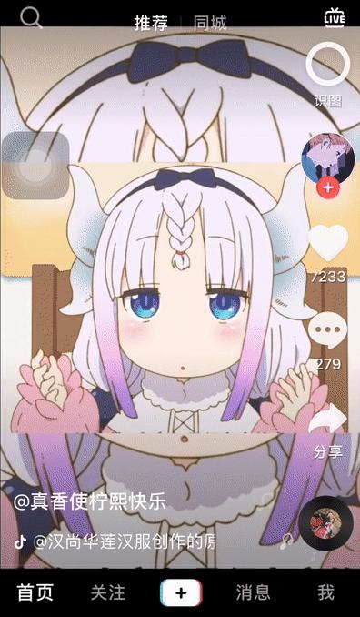 不知小姐姐叫什么，也能搜出她影像，抖音AI火了！能以视频搜视频