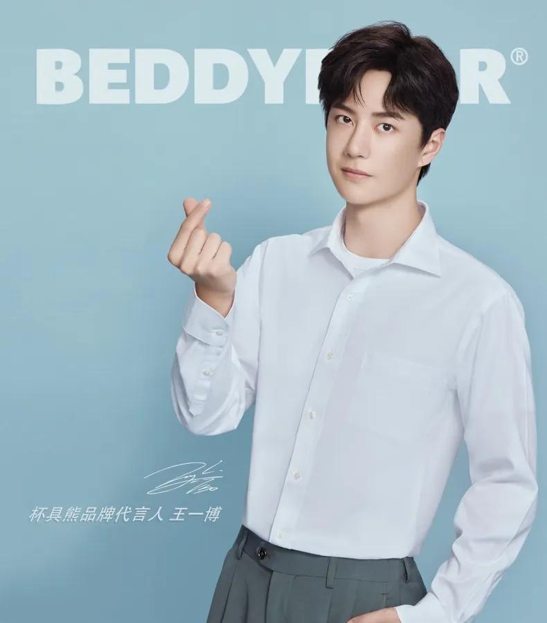 王一博杯具熊保温杯同款,王一博代言杯具熊成人保温杯测评