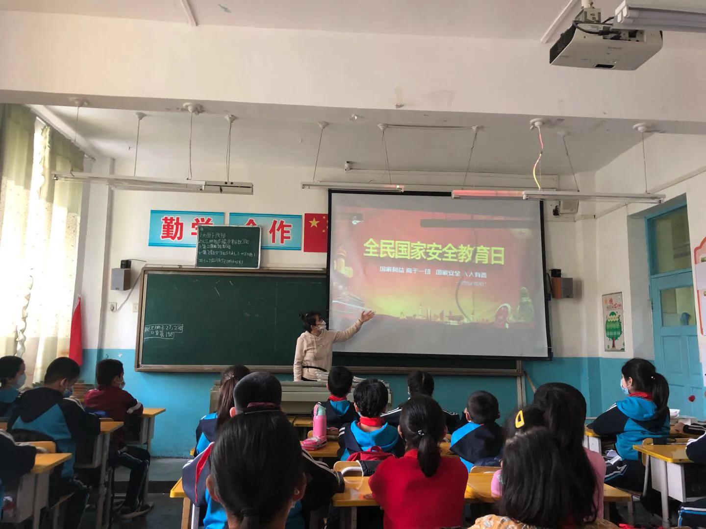 小学全民国家安全教育日系列活动,全民国家安全教育日宣教活动小学