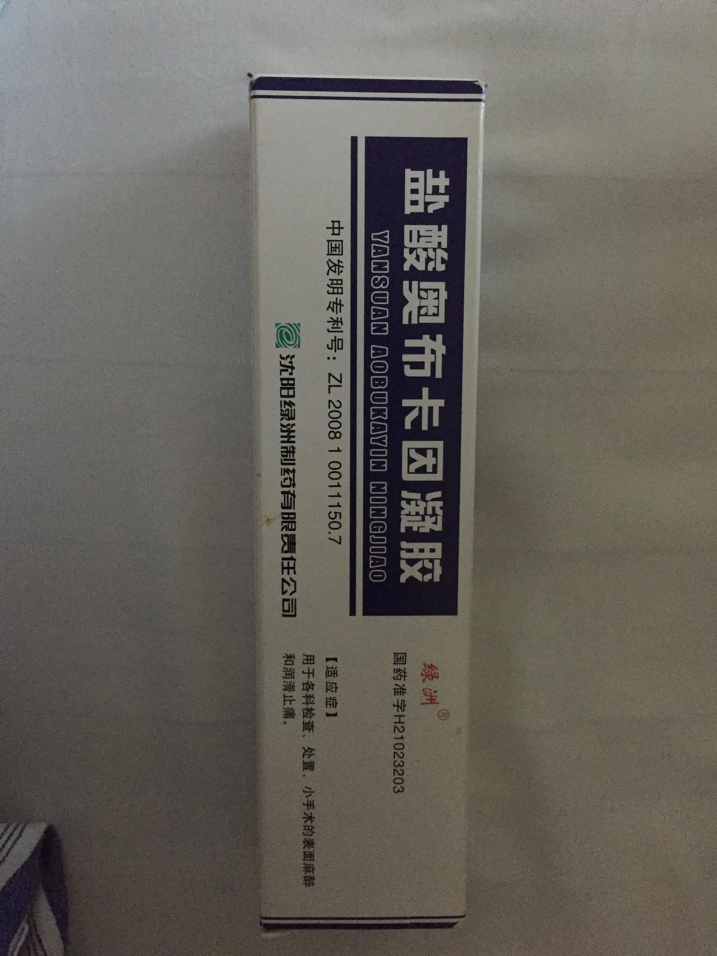 痔疮之路从忽视到战胜的心路历程,痔疮辨证论治