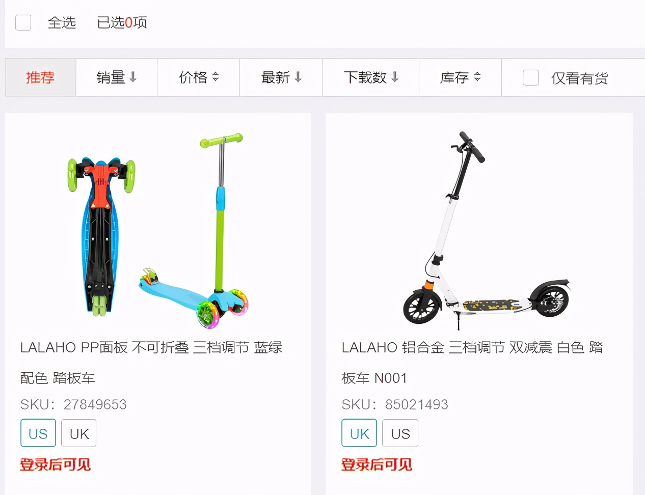 月销超过22万件的爆品案例投放,月销20w的四款爆汁水果