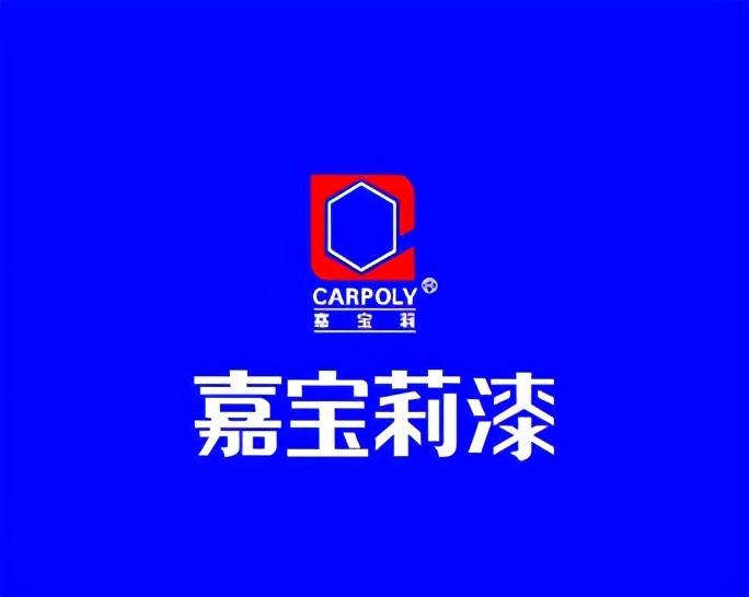 家庭装修防水什么牌子质量好,卫生间防水选什么品牌防水涂料