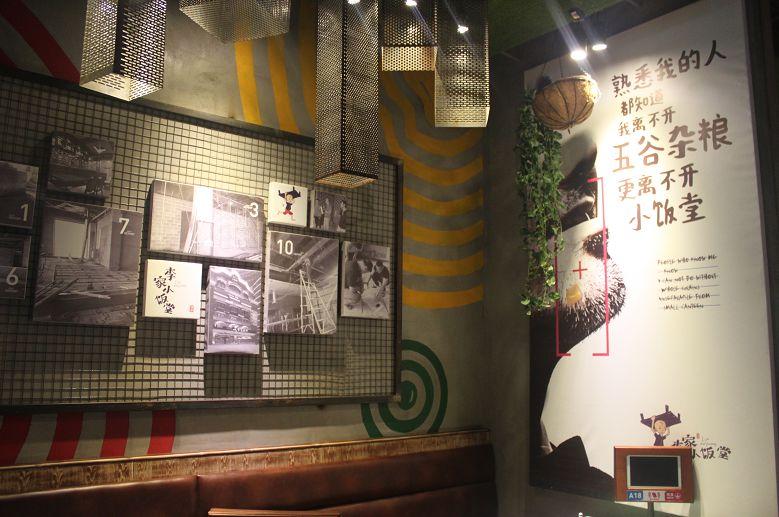 1年亏了2000万东山再起，他说餐饮创造才有快乐