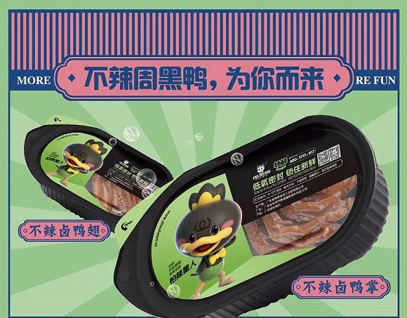 森马旗下的童装品牌加盟,森马打造母婴电商平台