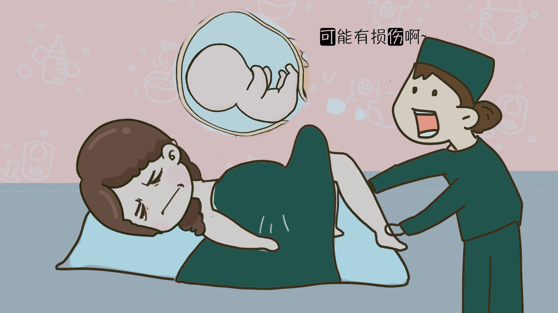 产后损伤的几率性很高,“屎尿屁”接踵而来,为啥没人提前告知?