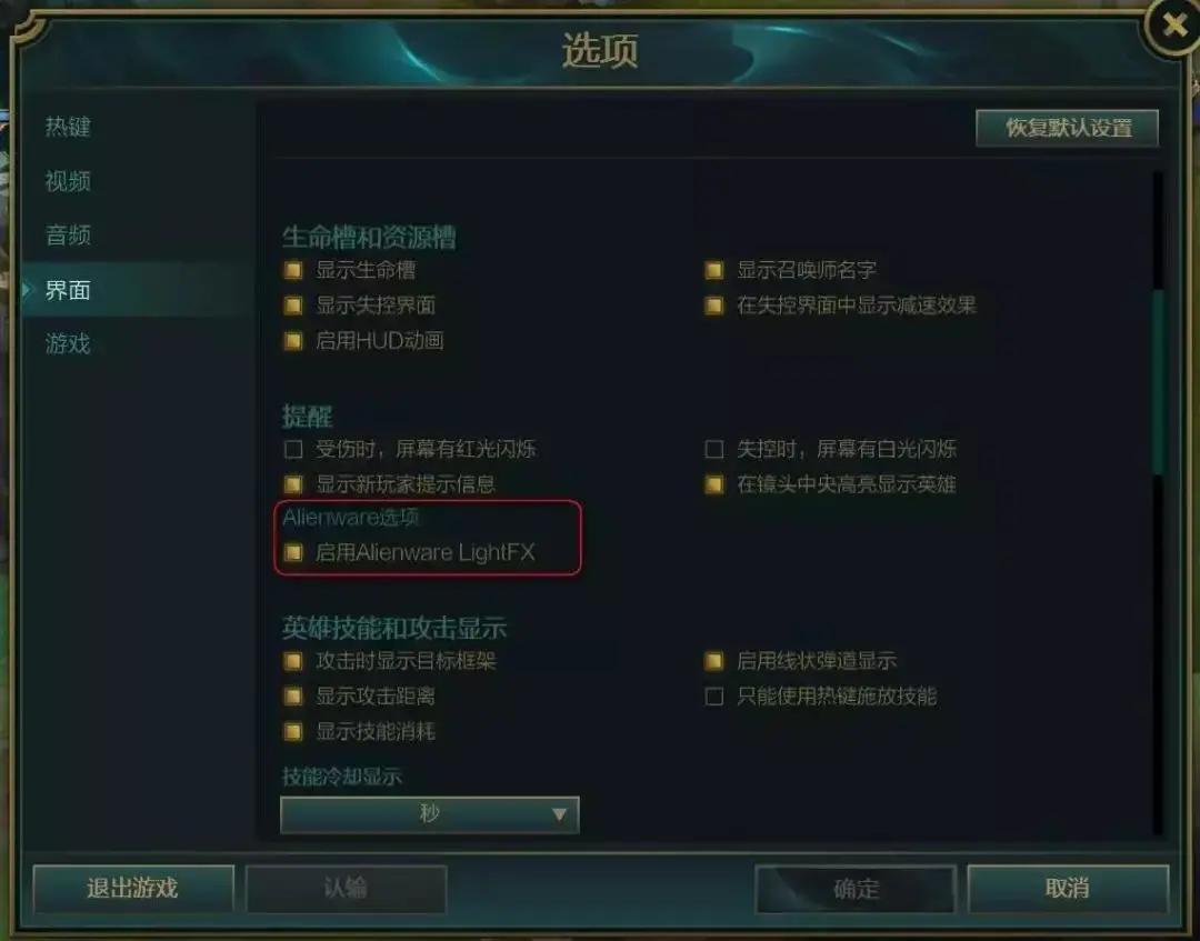 外星人最新款游戏电脑,外星人alienwarem15r6打逃离塔科夫