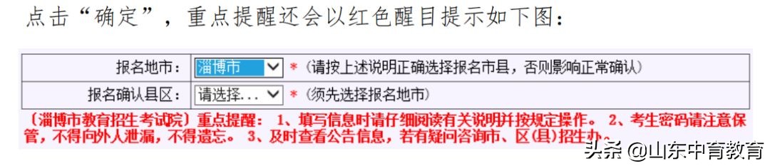 高考报名已缴费是报名成功了吗,陕西高考报名可以在手机上报名吗