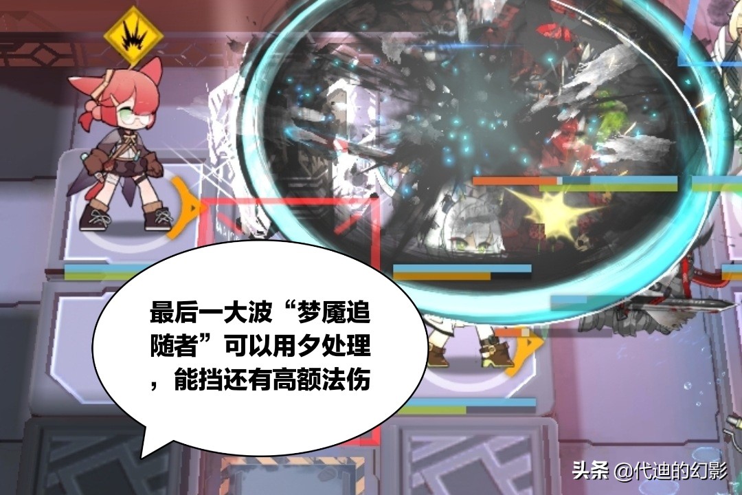 明日方舟高燃作战,明日方舟boilingblood