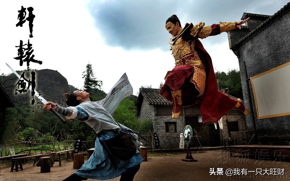 轩辕剑之天之痕宇文拓宁珂破庙,轩辕剑之天之痕宁珂宇文拓大结局