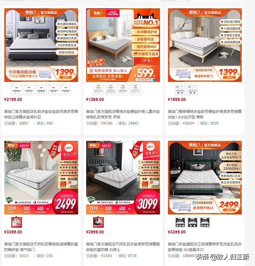 床垫一般选什么价位的合适,联乐床垫和龙翔床垫哪个品牌好