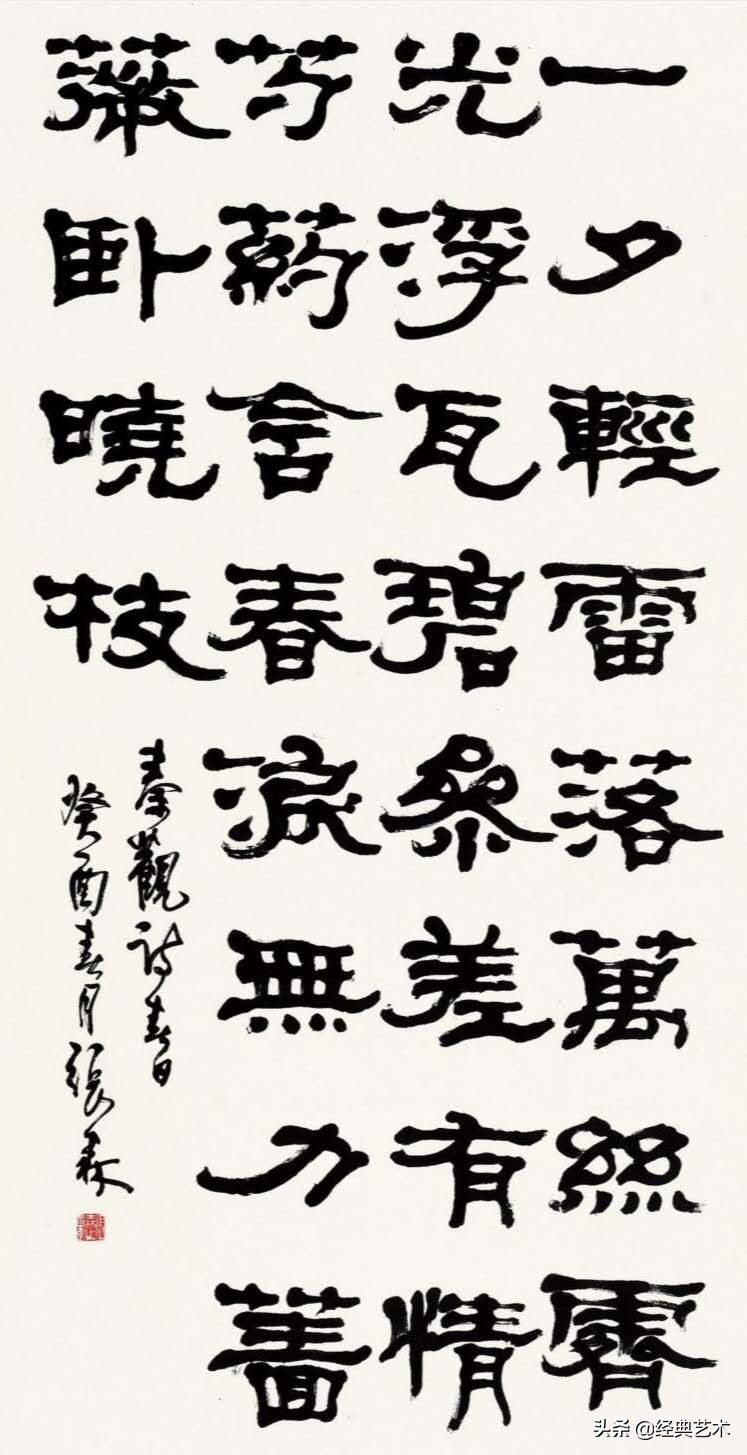 中国当代二十名书法名家,当代姓胡的书法名家