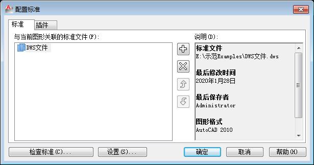 cad图形文件跟dxf文件有什么区别,cad图形格式详解