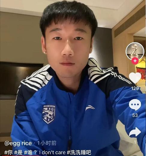 荣昊回应更衣室,荣昊精彩表现