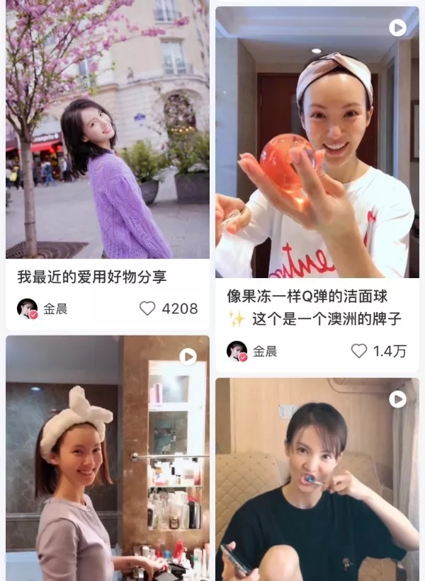 金晨推荐的护肤好物,金晨的小红书