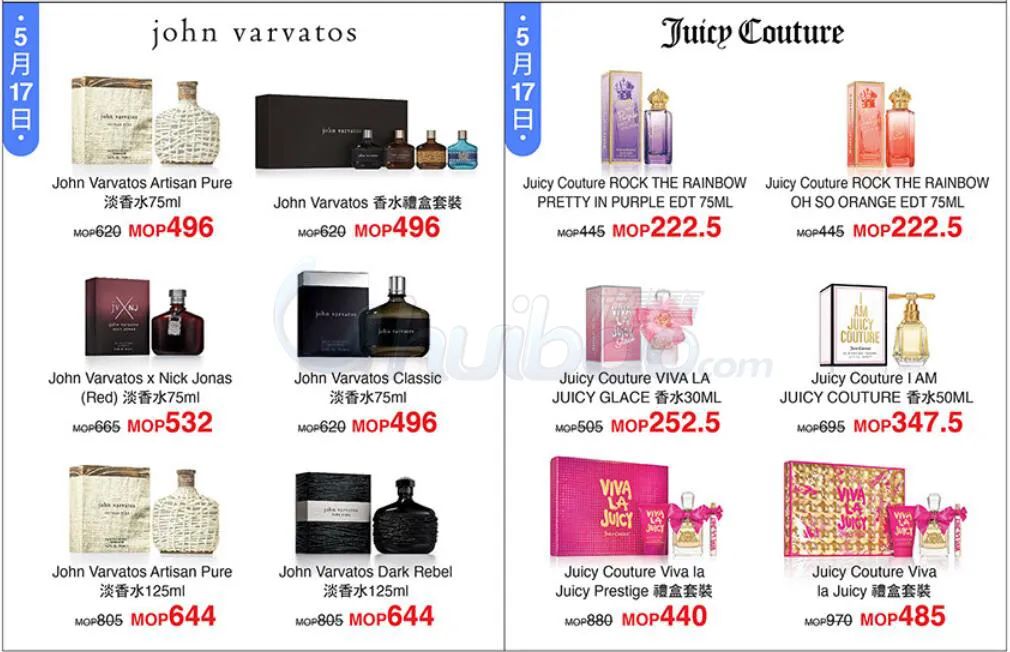 港澳护肤品和大陆护肤品的区别,港澳化妆品推荐