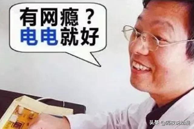 对网络游戏防沉迷新规的看法,防止青少年网游沉迷给家长提建议