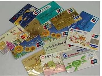 有十张信用卡如何办理建行信用卡,信用卡纠纷与信用卡诈骗