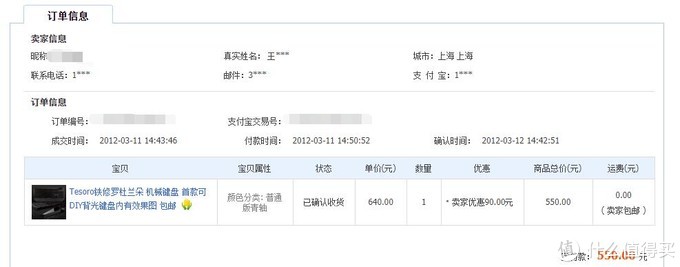 十年机械键盘,十大最佳入门机械键盘