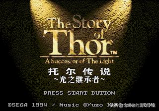 md时代十大经典游戏百度贴吧,md经典游戏排行榜前十名