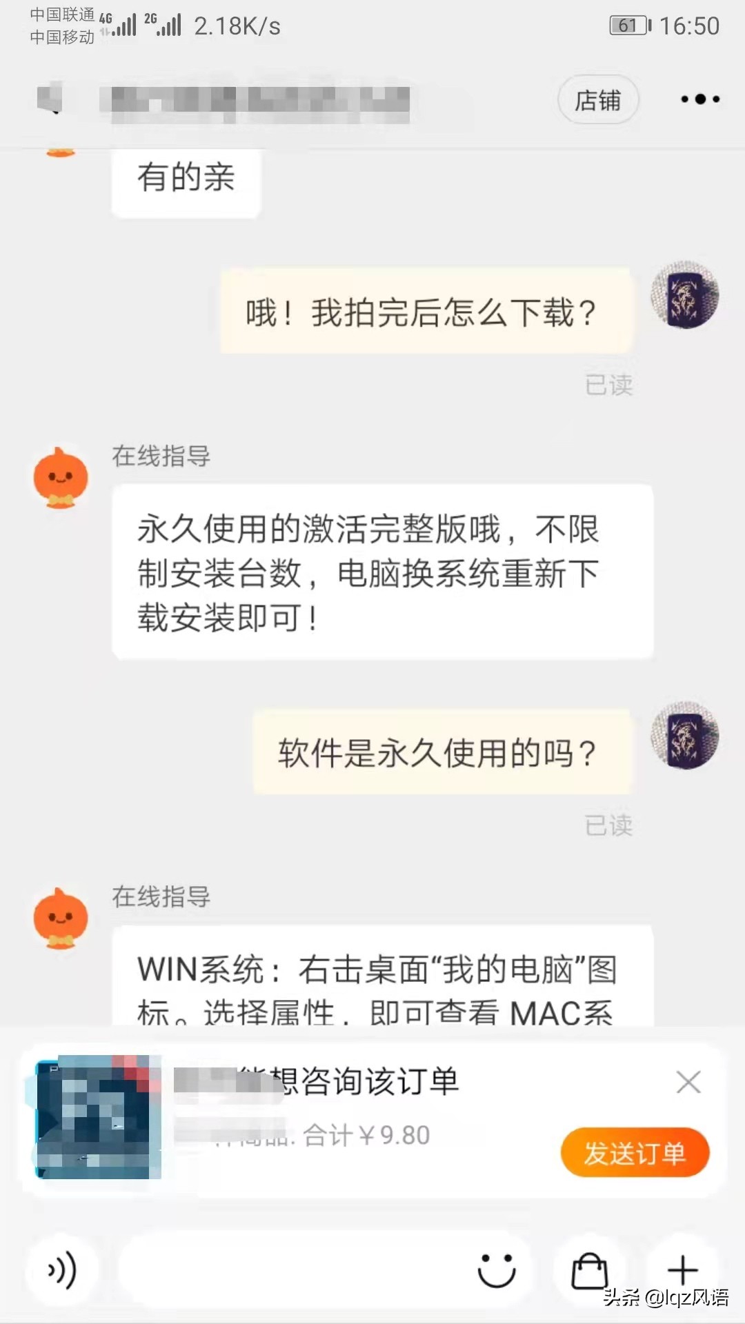 10块钱教你*载下**和安装好PS（土豪勿进）