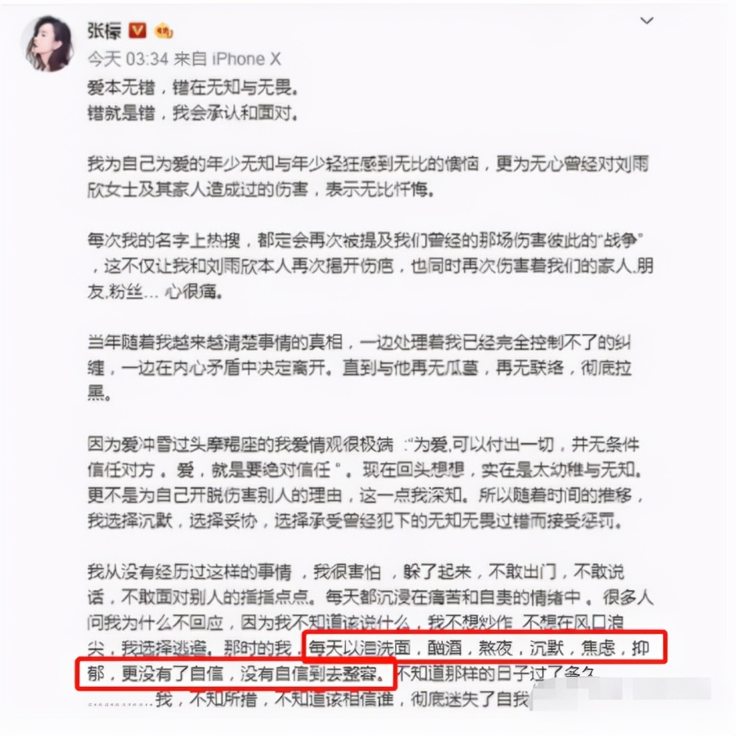 王思聪怎么评价贾青,贾青和华策谁漂亮