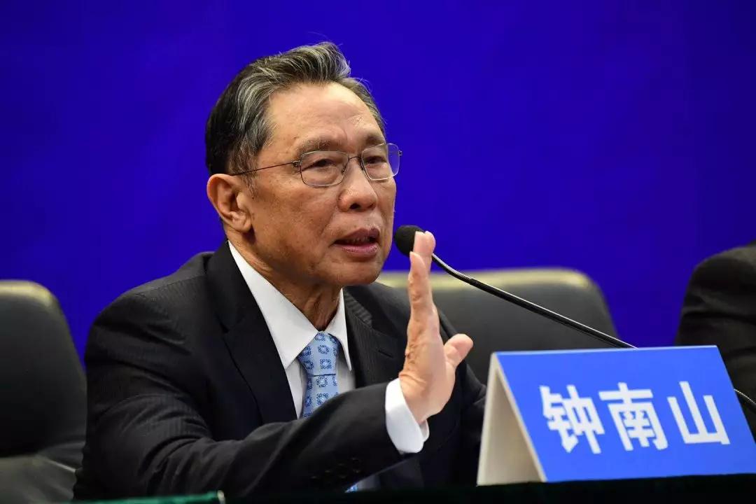 钟南山：新冠肺炎疫情在武汉，不等于源头在武汉
