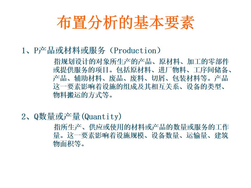 工程ppt设计思路,设计方案效果图讲解ppt