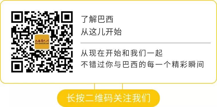 中国人去巴西注意什么,从巴西回中国需要注意哪些事项