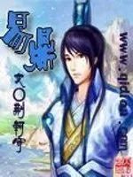 掌阅、磨铁、黑岩等十大网站选出的小说，全方位满足读者需求