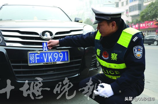 违法遮挡车牌后果,在什么情况下遮挡车牌不违法