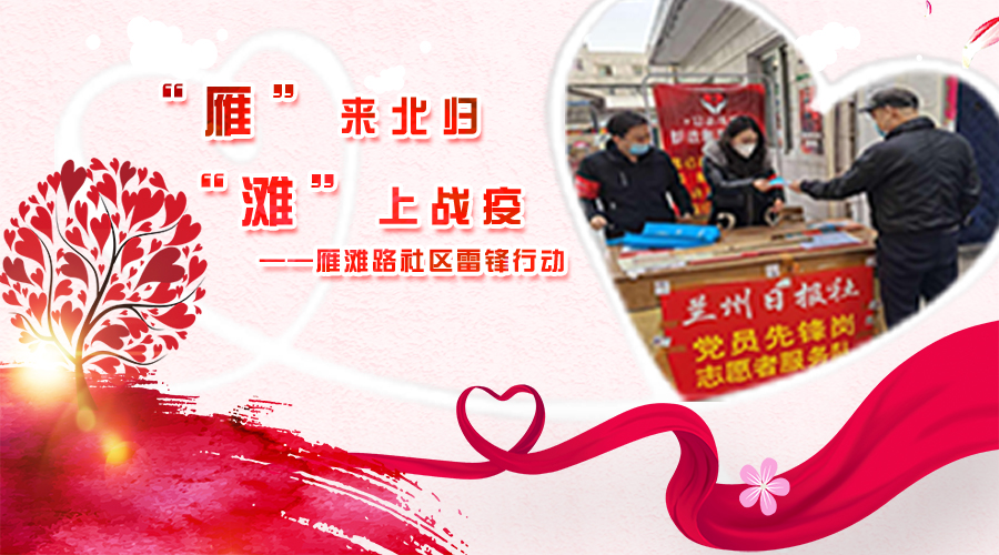 打赢疫情守卫战,打赢疫情防控保卫战