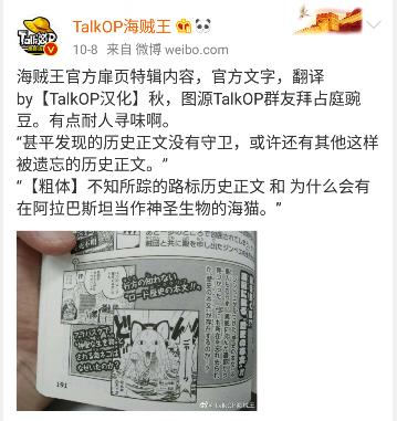 海贼王书籍选择 (海贼王书籍排名)