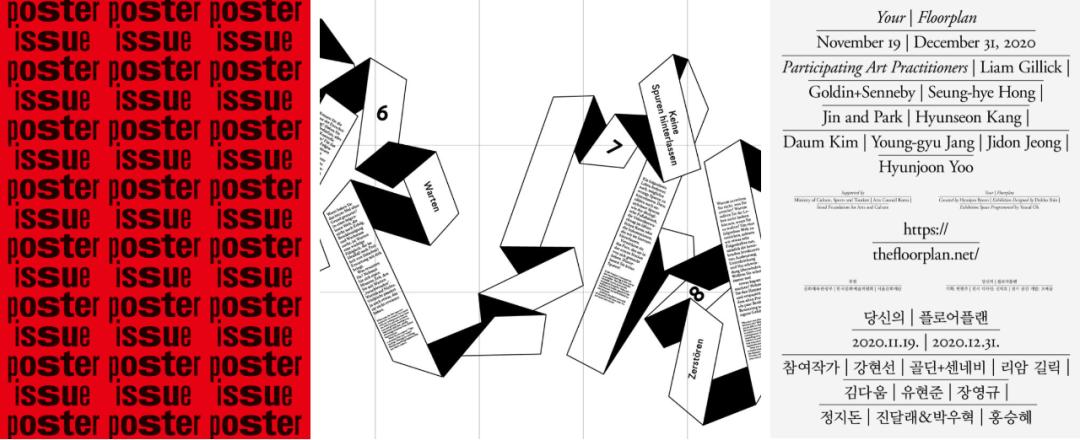 韩国有意思的平面设计,韩国平面设计风格