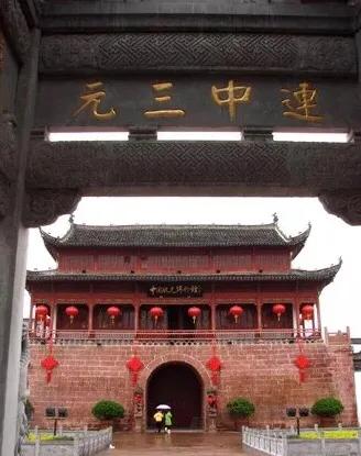 状元第一县休宁,状元文化书法