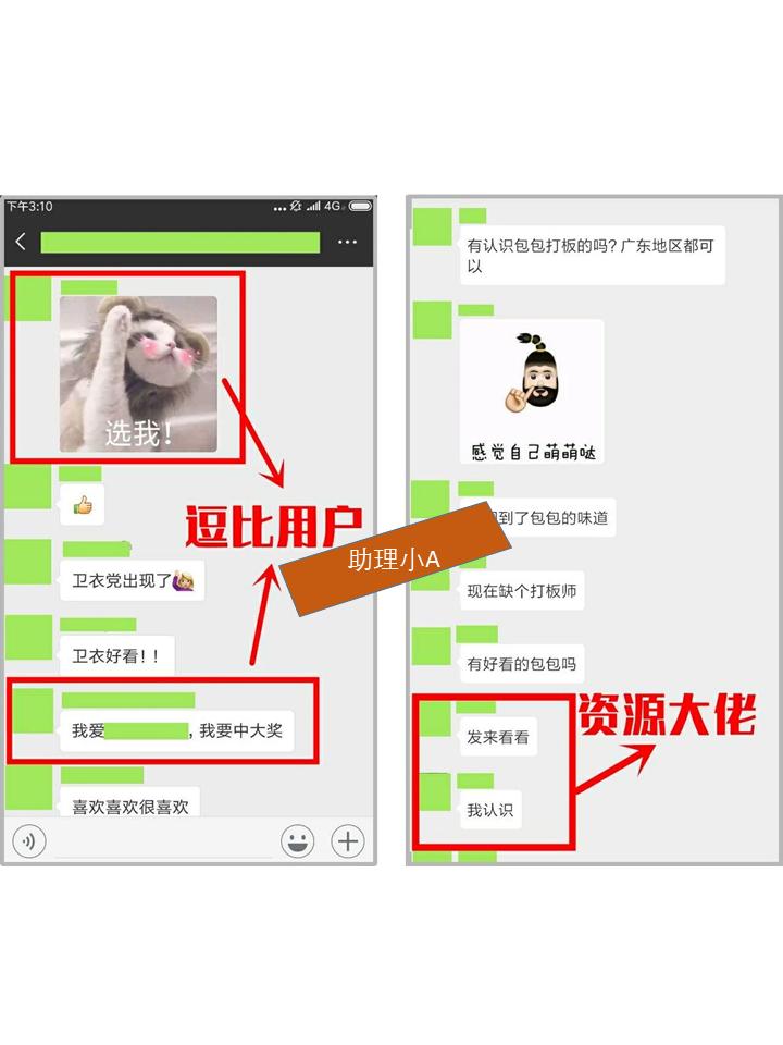 服饰社群营销方案,服装店社群裂变100种引流技巧