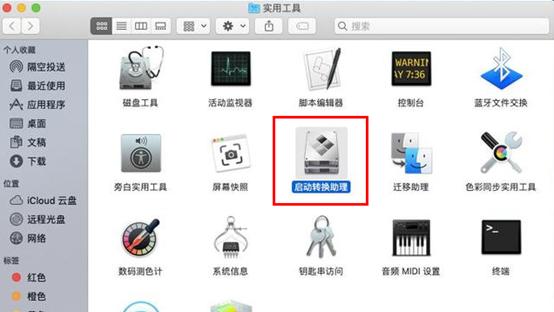 苹果电脑安装windows10会自动关机,苹果电脑安装windows10出现错误