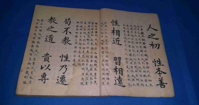 国学基本功如何训诂,儒家训诂学