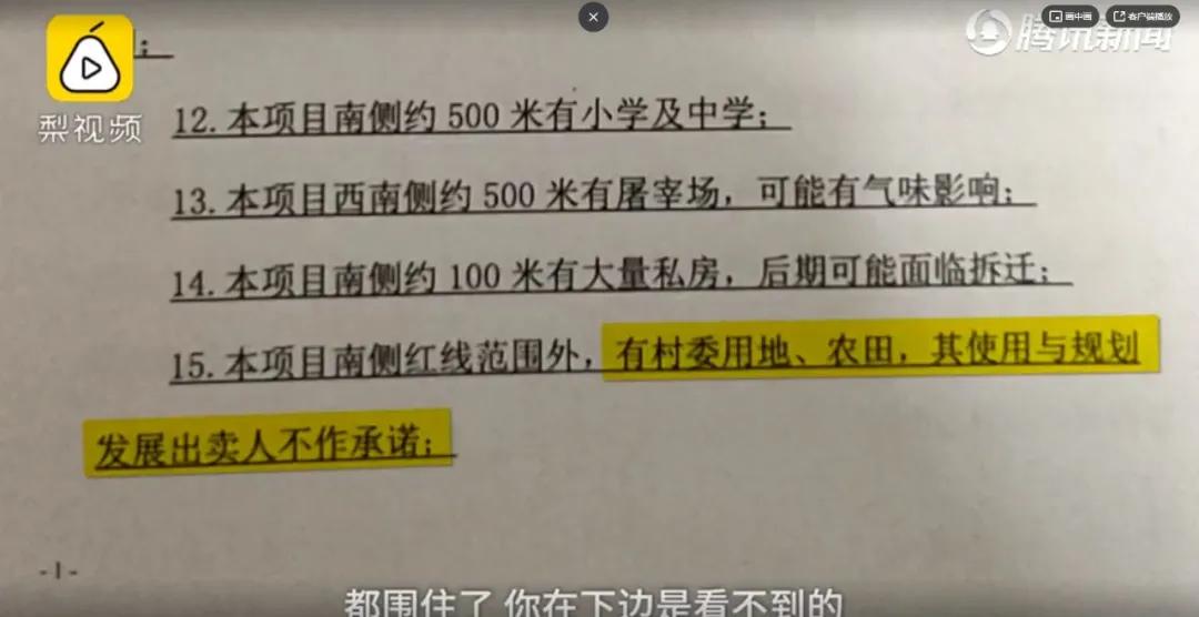 长沙山景房变墓地房,长沙一小区说买的墓景房