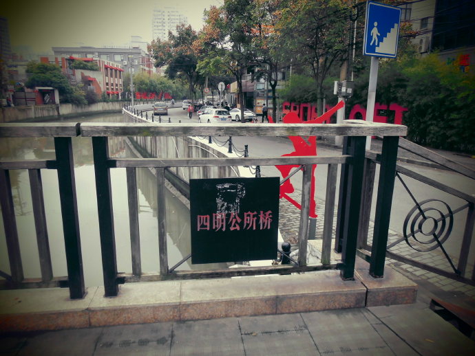 同心同鸣恒业路，历史生活就像运动永远在继续