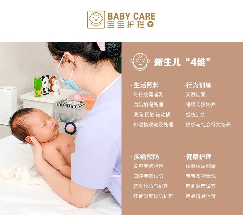 佰子阁月子中心普洱店评价,佰子阁月子会所